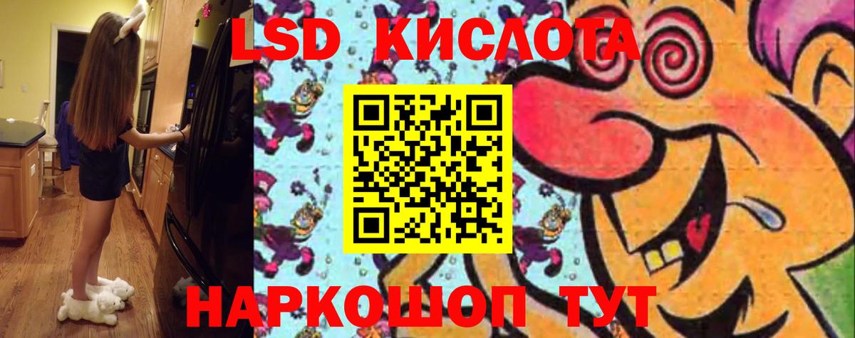 ЛСД экстази ecstasy Печора