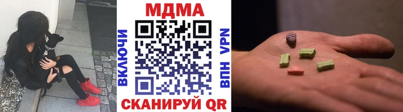 MDMA кристаллы  купить наркотик  Печора 