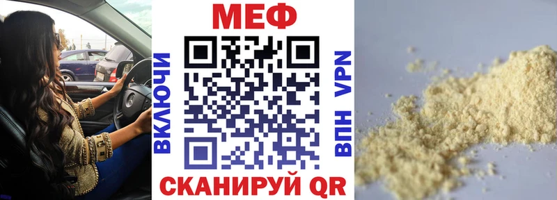 Мефедрон mephedrone  Печора 