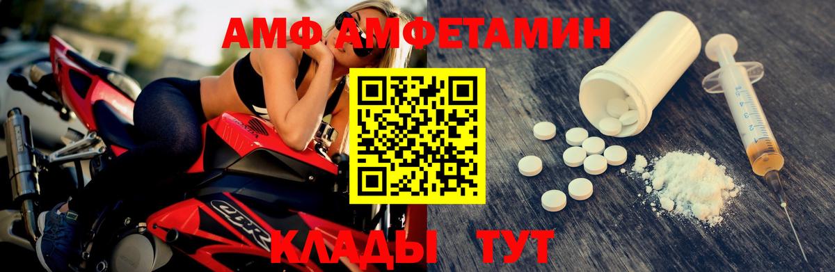 Первитин Methamphetamine Печора