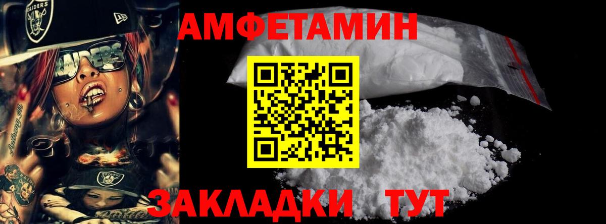 Alpha-PVP Печора