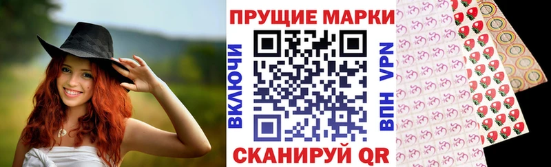 Марки N-bome 1500мкг  Печора 