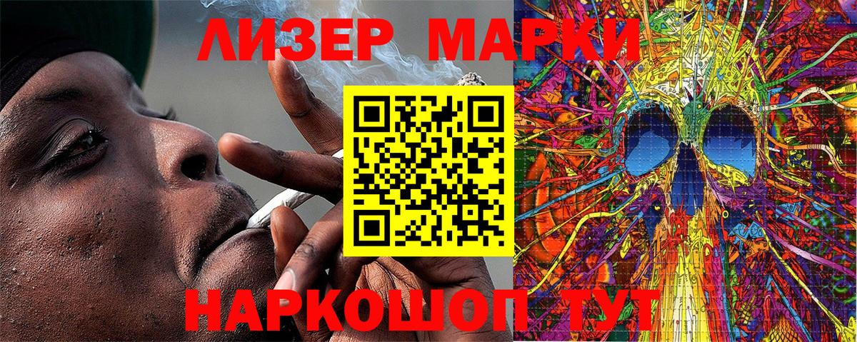 ГАШИШ Печора