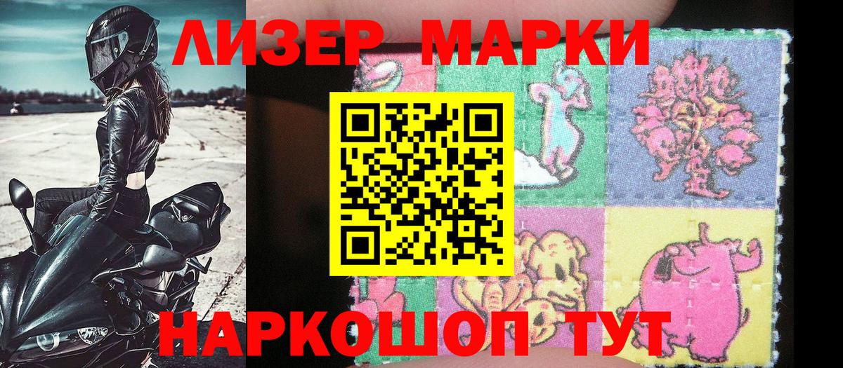 Печора  Марки N-bome 1,5мг  Марки N-bome  Вход с VPN 