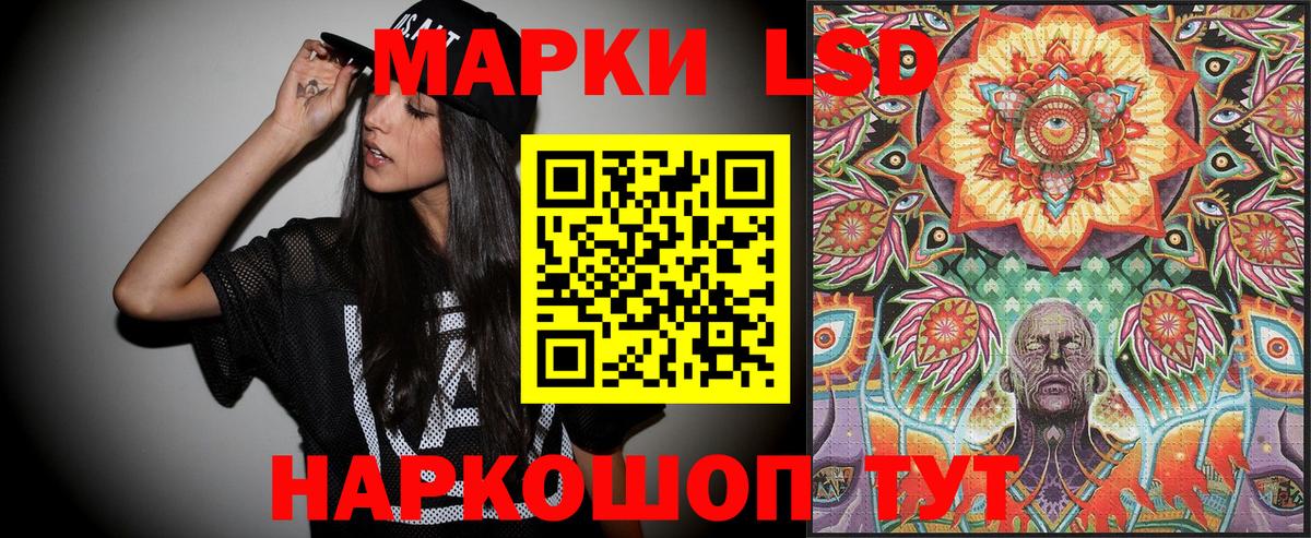 Марки 25I-NBOMe 1,8мг Печора