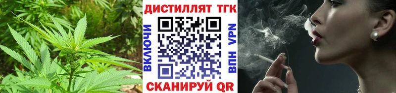 omg ONION  Печора  ТГК вейп  купить наркотик 