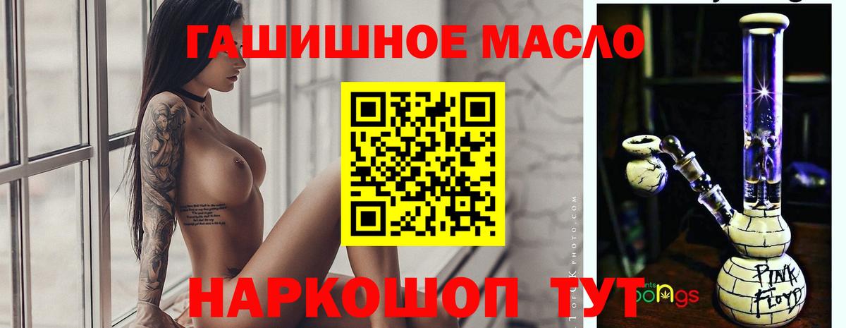 Печора  где купить наркоту  Вход с VPN  ТГК вейп с тгк 