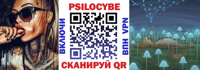 Галлюциногенные грибы Cubensis  где купить наркоту  Печора 