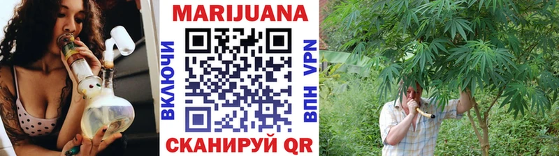 Бошки марихуана планчик  даркнет какой сайт  Печора  где продают  