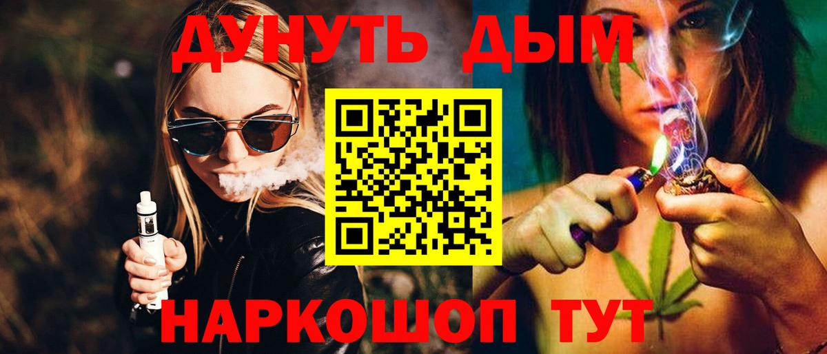 МАРИХУАНА планчик  Марихуана конопля  Вход с VPN  Марихуана LSD WEED  Печора 